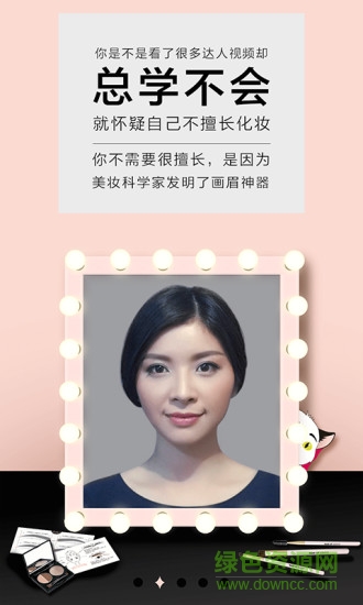 畫眉神器手機(jī)版 v1.4.9 官網(wǎng)安卓版 0