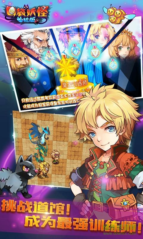 口袋妖怪單機(jī)版全神獸解鎖版所有精靈都有 v1.18.0 安卓?jī)?nèi)購(gòu)版 1