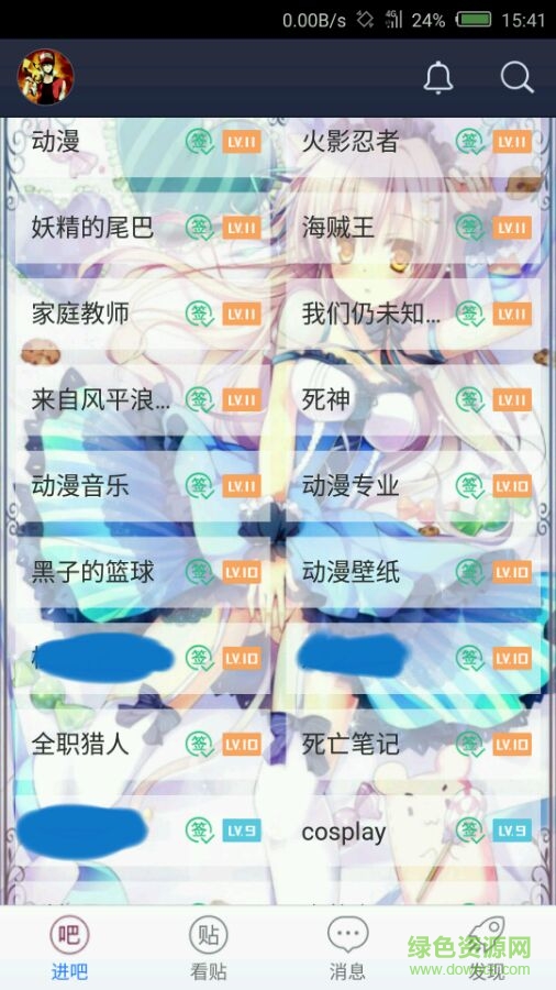 百度貼吧萌化版萌貼助手 v6.6.2 安卓版 2