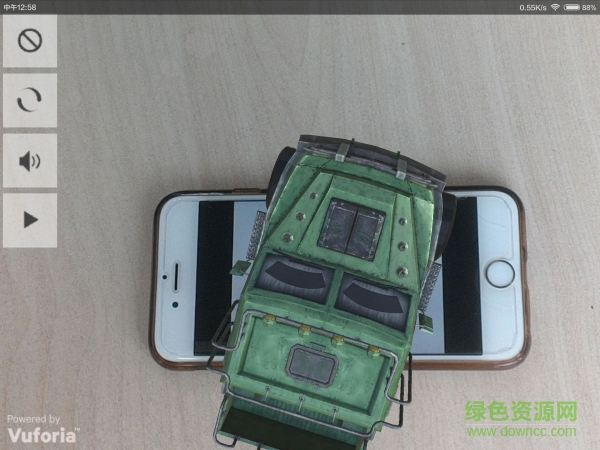 迎曉ar(ar強(qiáng)化) v1.0 安卓版 2