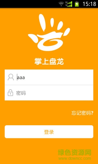 掌上盤龍(盤龍新聞資訊) v1.6.1 安卓版 3