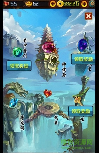 少年四大名捕闖魔塔內(nèi)購修改版 v1.3.1 安卓無限元寶版 2
