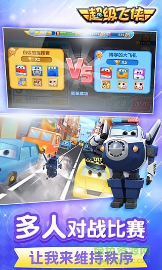 炫酷超級(jí)小飛俠修改版 v1.4.0 安卓無限鉆石版 0