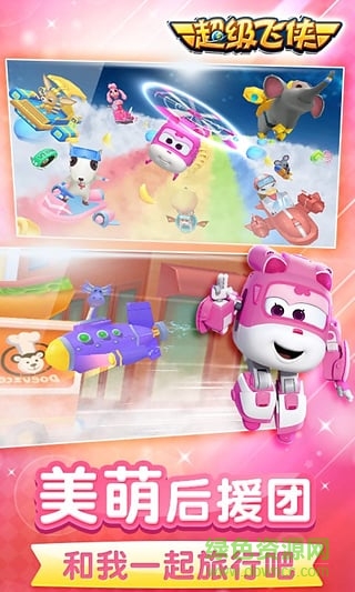 炫酷超級(jí)小飛俠修改版 v1.4.0 安卓無限鉆石版 3