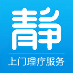 靜樹大師用戶端(按摩推拿)