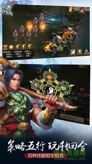 問(wèn)道手游魅族版本