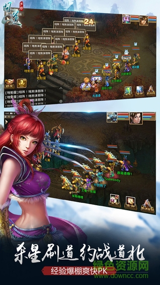 魅族問(wèn)道手游apk v2.024.0711 安卓版 1