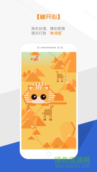 奇喵背詞iphone版 v1.2.蘋果越獄版 0