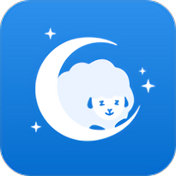 綿羊睡眠app