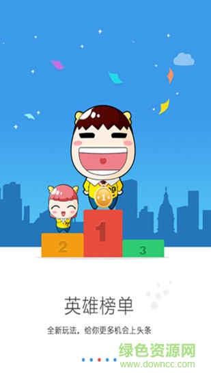 江門口語通 v3.9.3 安卓版 1