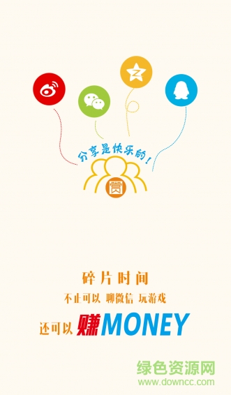 優(yōu)賞app(招聘平臺) v1.0 安卓版 0