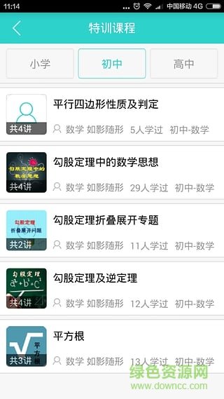 小龙辅助 小龙辅助app