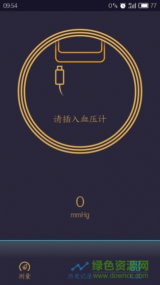 易血壓ebp手機版 v1.0 安卓版 0