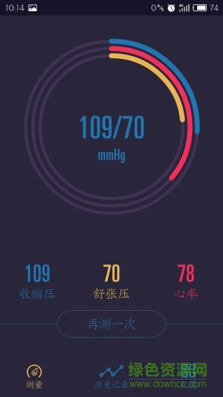 易血壓ebp手機版 v1.0 安卓版 2