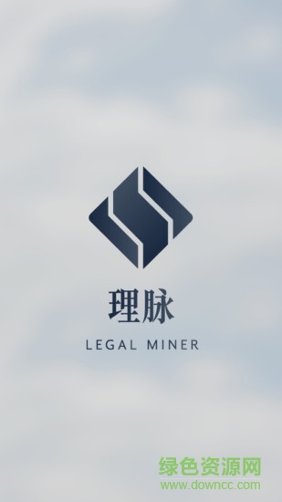 理脈大數(shù)據(jù) v1.0.110 安卓版 3