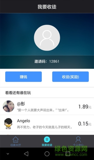 玩賺指尖手機版 v1.0.0 官方安卓版 2