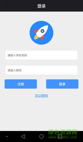 玩賺指尖手機版 v1.0.0 官方安卓版 3