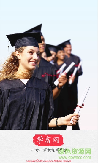 學(xué)富網(wǎng)老師版 v1.1.1 安卓版 3