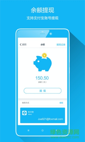 靜樹大師技師端 v1.0  安卓版 2