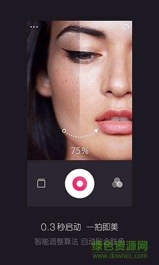 秀拍相機手機版(美拍神器)1