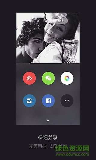 秀拍相機手機版(美拍神器)3