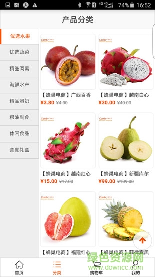 优农乐选 v1.4 安卓版1