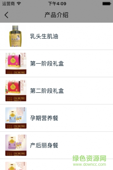 產(chǎn)后護理 v1.0.0 安卓版 2