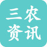 三農(nóng)資訊