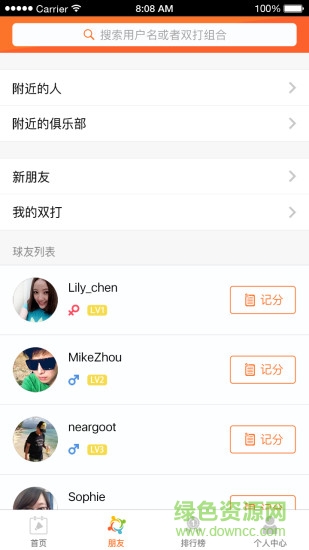 麻繩運(yùn)動(dòng) v1.0.0 安卓版 0