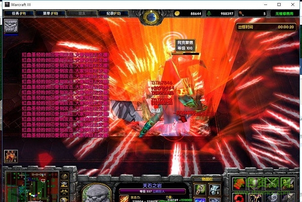 圣魔之血4.5天使的哭泣 附隱藏英雄密碼 0