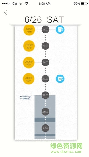 hehe手環(huán)(喝喝手環(huán)) v6.4.0 安卓版 0