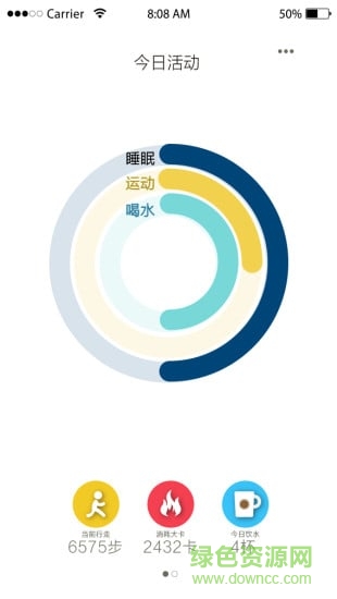 hehe手環(huán)(喝喝手環(huán)) v6.4.0 安卓版 1