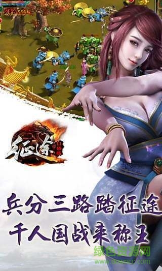 草花征途口袋版 v2.1.1 安卓版 3