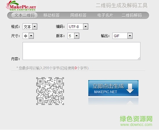 微信群id查看插件 v1.0 綠色版 0