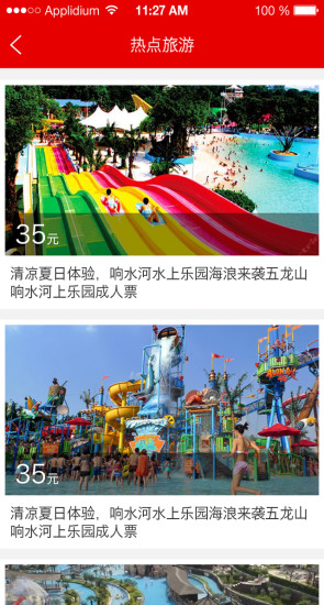 天天51(河南生活服務(wù)) v1.0 安卓版 1