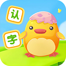 幼兒學(xué)漢字app