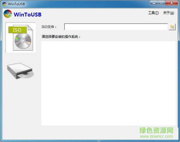 移動硬盤裝系統(tǒng)工具 v3.0 官方多國語言中文版 0