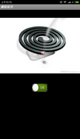 虐蚊助手(驱蚊软件) v1.0 安卓版1