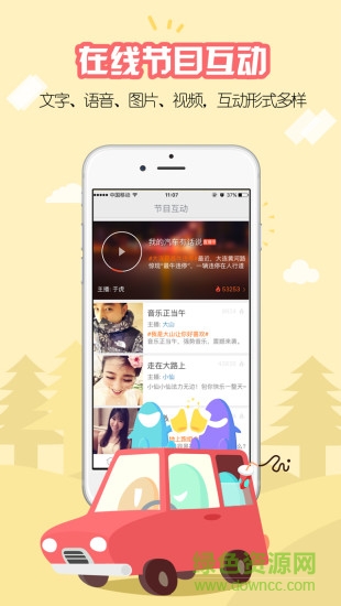 開(kāi)吧ipad客戶(hù)端 v6.54.1官方ios版 3