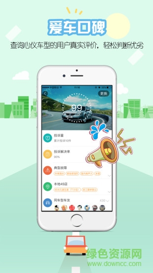 開(kāi)吧ipad軟件