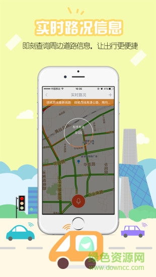 開(kāi)吧ipad客戶(hù)端 v6.54.1官方ios版 0