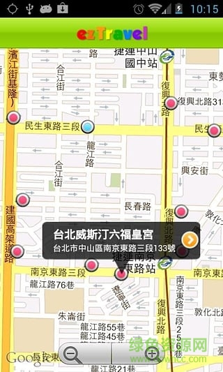 易遊網(wǎng)臺灣 v2.2.13 安卓版 2