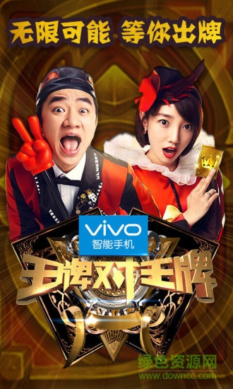 風云直播ios客戶端 v1.1.0 蘋果越獄版 0