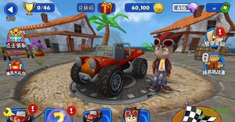 2016極限漂移內(nèi)購修改版 v1.200 安卓無限金幣版 0