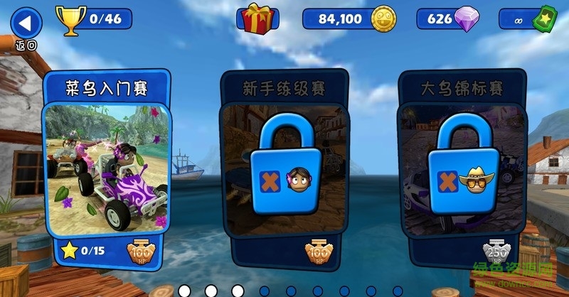 2016極限漂移內(nèi)購修改版 v1.200 安卓無限金幣版 1