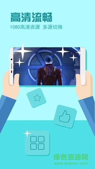 电视家2.0极速版app 电视家2.0极速版