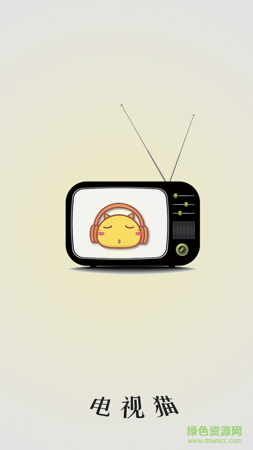 電視貓ios版 v1.5.2 蘋果越獄版 2