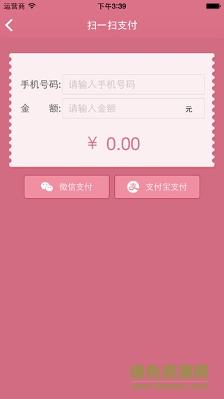 懶貓貓商家端 v1.0 官方安卓版 1