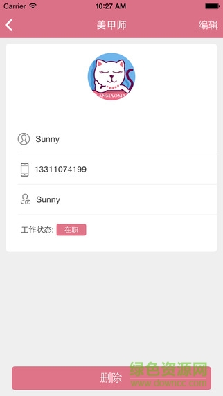 懶貓貓商家端 v1.0 官方安卓版 0
