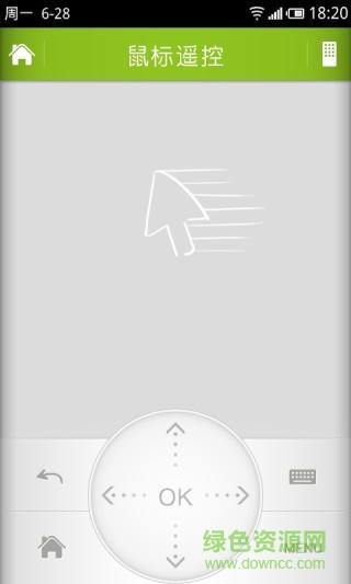 泰捷遙控 v1.0  安卓版 1